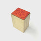 ２２. 完成品　(台木ＭＤＦ)台木サイズ縦３３ｍｍ×横４２ｍｍ×高さ５８ｍｍ丈 見出し白箔 印面サイズ３０ｍm×３９mm以下 同じデザイン１種類 １０個 ※合計３０個から注文可