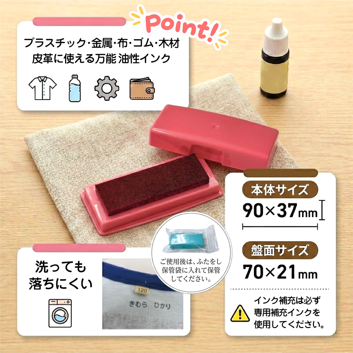 お名前スタンプ マルチスタンプ台 スタンプパッド スタンプ台