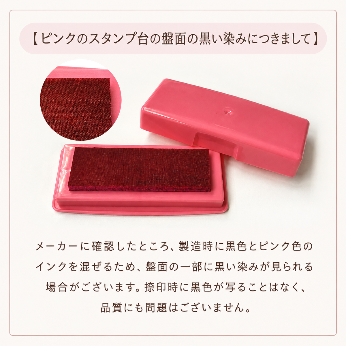 お名前スタンプ マルチスタンプ台 スタンプパッド スタンプ台