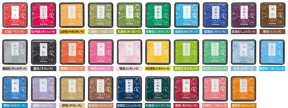 はじめてのお客様限定！スターターセット（ゴム印3種×各2個、ミニスタンプ台）